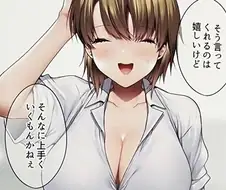 갸루가 자신만의 무기로 남자를 함락시키는.manhwa