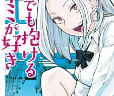 양지로 올라온 떡1인지