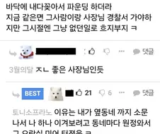 옛날 오락실의 비정규직 복지