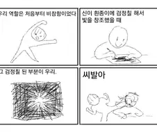 7시 52분에 보기 좋은 달달한 만화.manhwa
