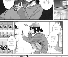 콘돔 심부름하는 여동생.Manhwa
