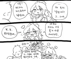 드래곤 와이프가 알 낳는 manhwa.