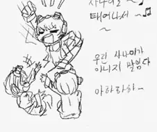 레프리콘 1분대