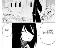 말딸) 호정 13대 12번대 대장 아그네스 타키온.manga