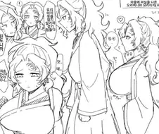 (귀멸)찌찌가 조오온나 큰 요리이치양.manga