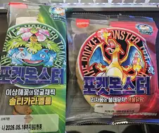 포켓몬빵 적녹