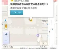 시장에 나온 사고 부동산 매물