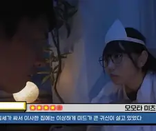 집세가 싼 집에 미드가 큰 귀신이 살고 있었다!