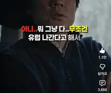 선수 선발기준이 확고한 홍명보