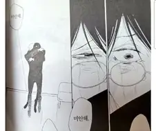 태진아에게 최면이 걸린 대한민국 국민들 甲.jpg