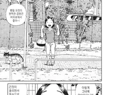 [괴짜가족]준코와 대복성자의 화끈한 대결