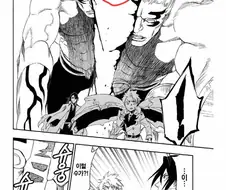 블리치) 야마모토가 죽일수있는지 없는지 긴가민가한 퀸시