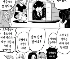 @) 스나하마 『타마키에게 오두막집을 받은 프로듀서』