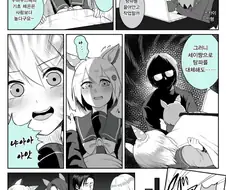 [말딸] 이거 아세요? 말딸이 사람보다 기초 체온이 높대요.manhwa