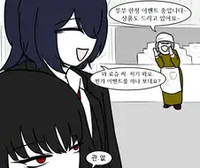 부부로 오해 받지도 않는 홍루료슈 만화