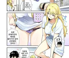 엘프가 팬티입는 만화
