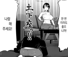 정신나간 소리를 하는 남자