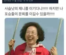 만화의 클리셰 모음.jpg