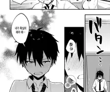 근친을 좋아하는 누나