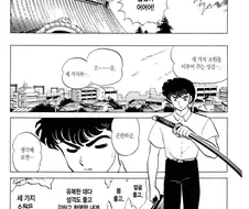 학교에서 칼부림하는 만화 캐릭터...