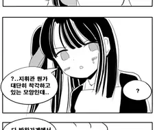 무전 할때 은어를 사용하면 안되는 이유.manhwa