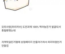 실친이랑 스팀 친추 했다가 ㅈ 될뻔했우