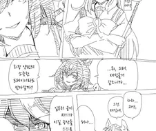 [말딸] 새댁 루돌프의 승부