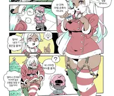 스타킹을 주는 만화
