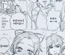 귀멸)도촬