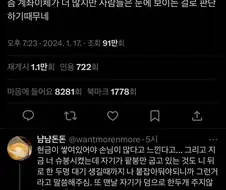 알고보니 자기가 붕어빵 홍보대사였던 사람