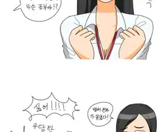 여고생이랑 과외하는 만화
