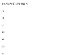 전공자를 손쉽게 빡치게 만드는 법