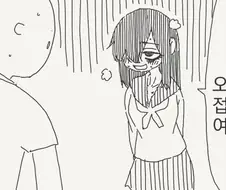 오빠에게 접근하는 여자들은 다 해치워버린 manhwa