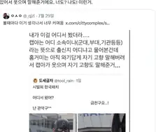 캡틴아메리카 시빌워에서 잘못 알려진 장면.jpg