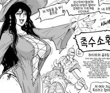 Baalbuddy) 음란한 촉수 전문 워락 manhwa
