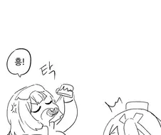 라오) 좌우좌가 참치 뺏어먹는 만화