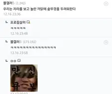 블리치)속담을 블리치 식으로 말해보기