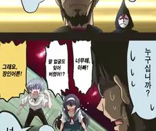 개쓰레기 아빠가 진짜 깜놀할 때.manhwa