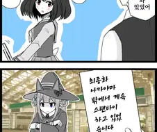 말딸/핫산)계속 스탠바이 하고 있었습니다