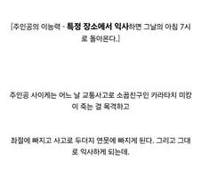 나스 키노코가 극찬했다는 우에키 작가의 만화.jpg