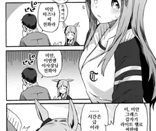[말딸] 위기를 감지한 그래스 원더