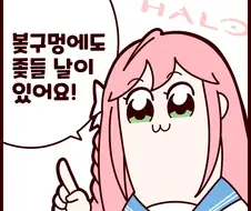 (블루아카,후방)트리니티에서 가장 위험한 학생