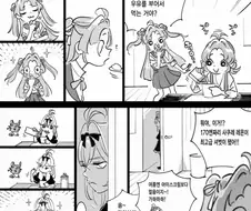 프리큐어)아이스크림 보단 얼음이지