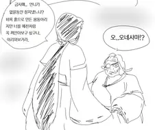 시대를 초월한 근친 백합....ㅗㅜㅑ