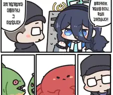 블루아카) 게임상 수상 만화.manga