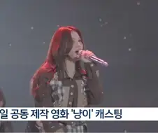 트와이스 사나 배우 데뷔 이대로 가면