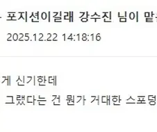 원피스)밈이 무서운 이유..