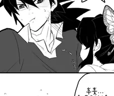 귀멸)하여튼 기붕이가 잘못해서 술 사는 만화