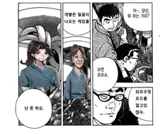 활협전) 참견할 이유가 있소!!!