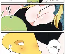 @) 엄청 큰 멜론 3개 가져온 메구루.manga